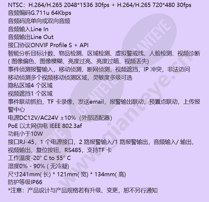 hicc-3650twi_f_cn-02.jpg