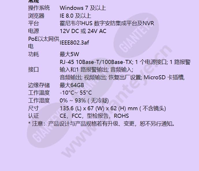 hicc-f100_f_cn-04.jpg