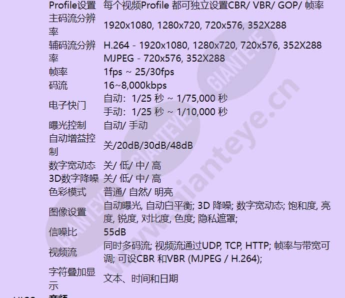 hicc-f200_f_cn-02.jpg