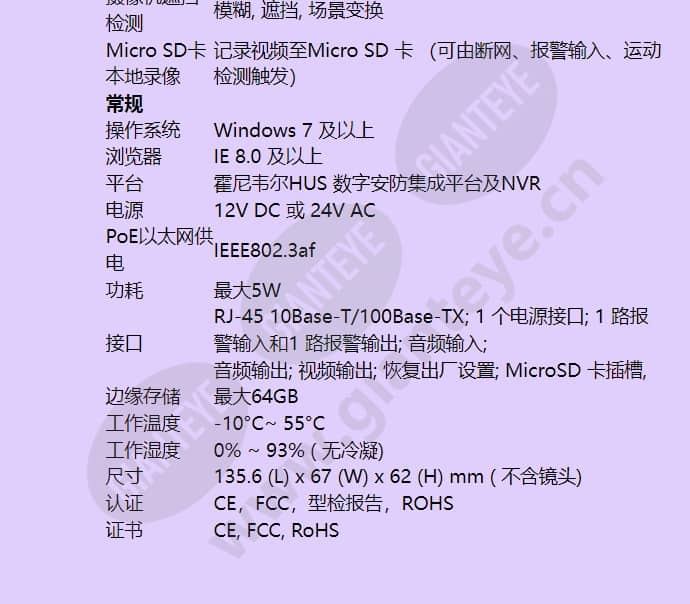 hicc-f200vi_f_cn-04.jpg