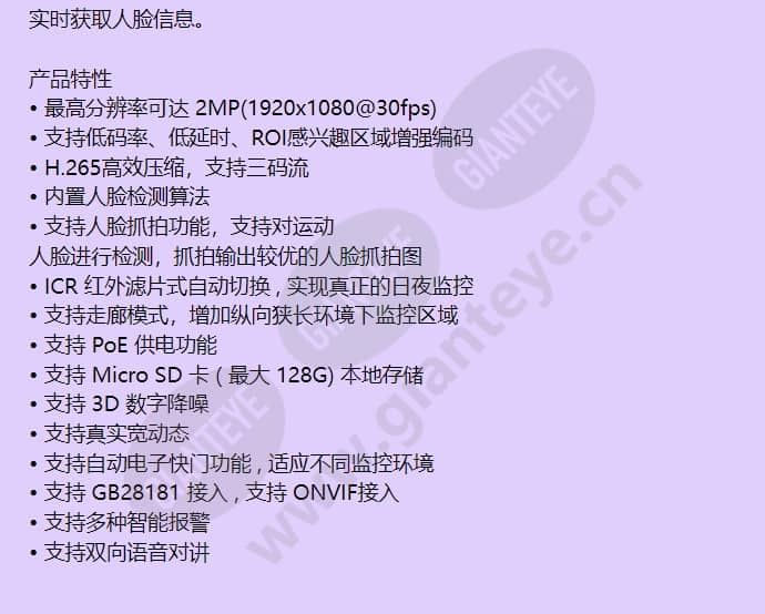 hicc-f2600t-fc_f_cn-01.jpg