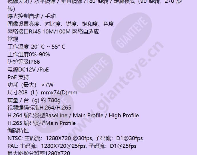 hicc-m1200i-v_f_cn-02.jpg