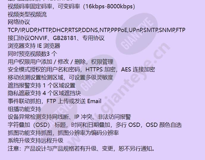 hicc-m1200i-v_f_cn-03.jpg