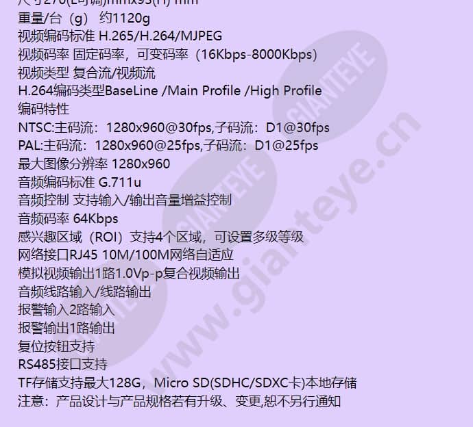 hicc-m1300vsh_f_cn-02.jpg