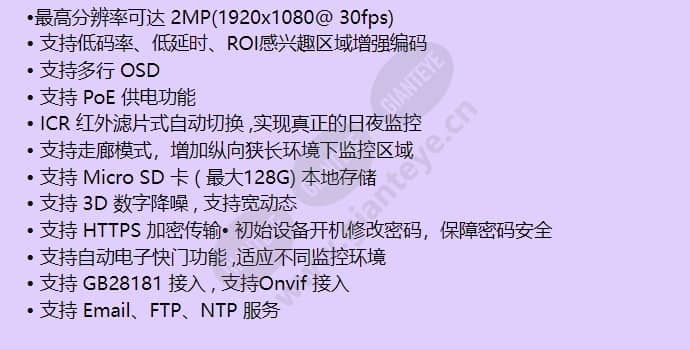 hicc-m2300vsh_f_cn-01.jpg