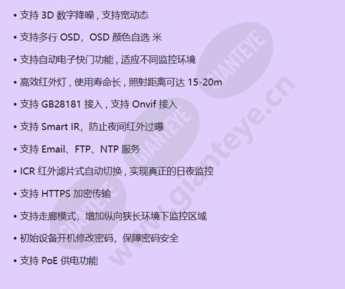 hicc-m4200i_f_cn-01.jpg