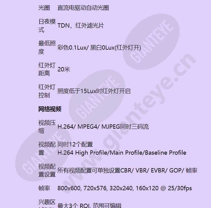hicc-p-0100eirv_f_cn-02.jpg