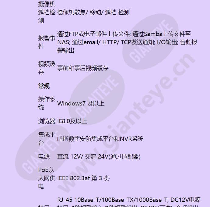 hicc-p-0100eirv_f_cn-05.jpg