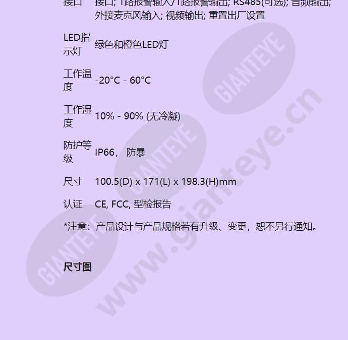 hicc-p-0100eirv_f_cn-06.jpg
