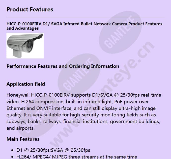 hicc-p-0100eirv_f_en-00.jpg