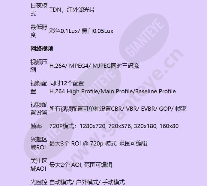 hicc-p-1100e_f_cn-02.jpg