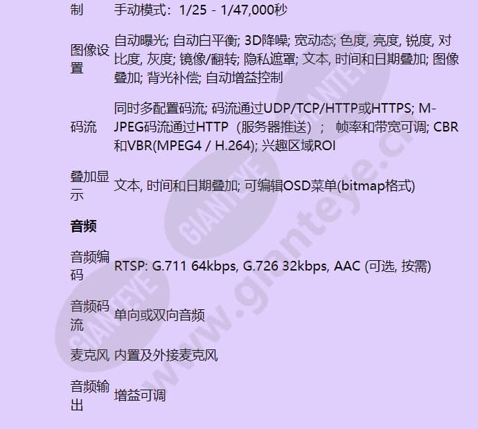 hicc-p-1100e_f_cn-03.jpg