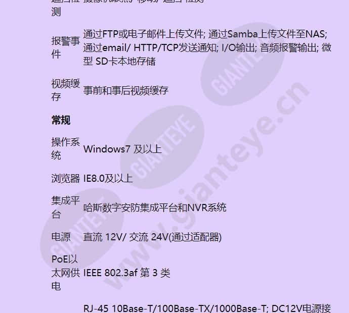 hicc-p-1100e_f_cn-05.jpg