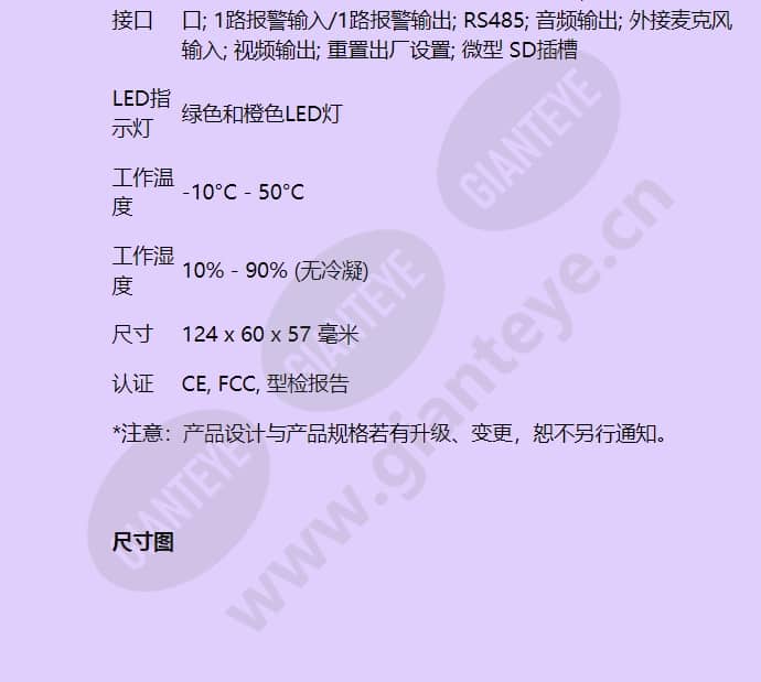 hicc-p-1100e_f_cn-06.jpg