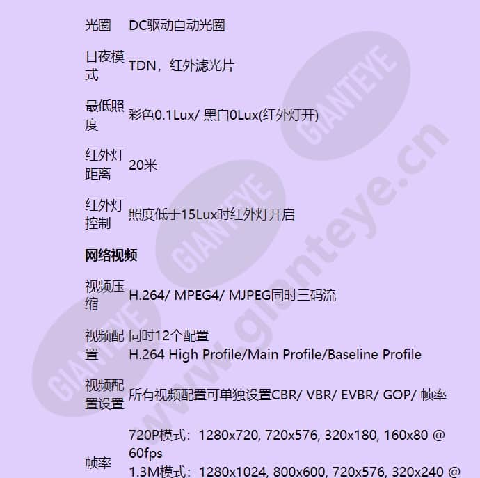 hicc-p-1100eirv_f_cn-02.jpg