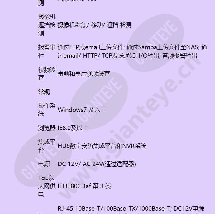 hicc-p-1100eirv_f_cn-05.jpg