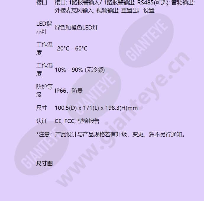 hicc-p-1100eirv_f_cn-06.jpg