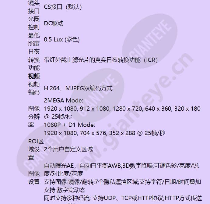 hicc-p-2100_f_cn-02.jpg