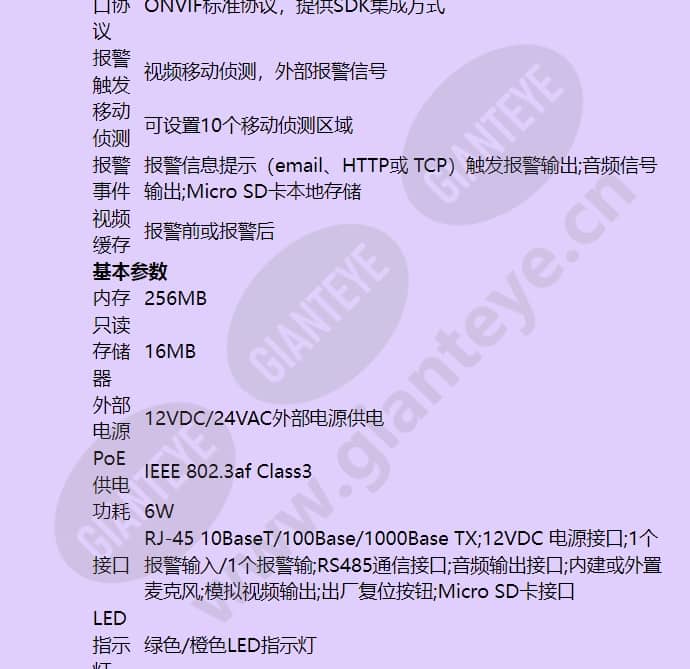 hicc-p-2100_f_cn-04.jpg