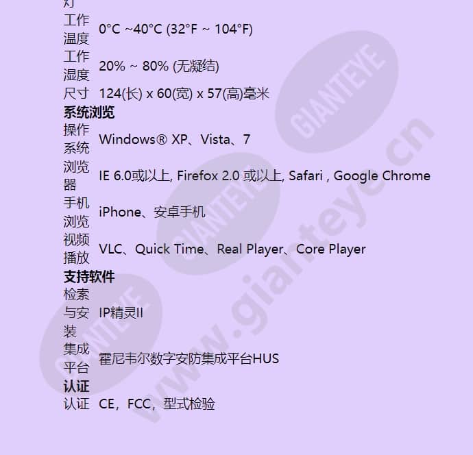 hicc-p-2100_f_cn-05.jpg