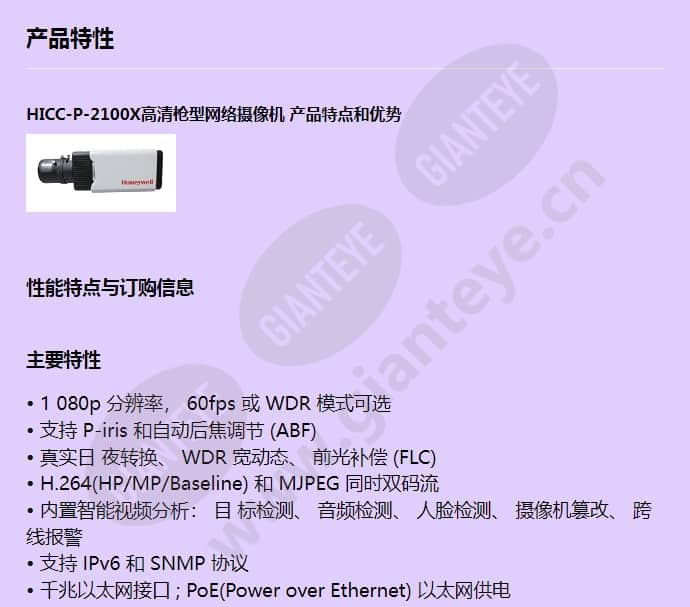 hicc-p-2100x_f_cn-00.jpg