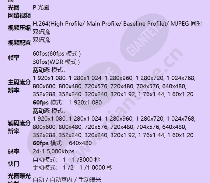 hicc-p-2100xirv_f_cn-02.jpg