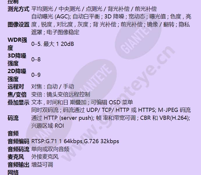 hicc-p-2100xirv_f_cn-03.jpg