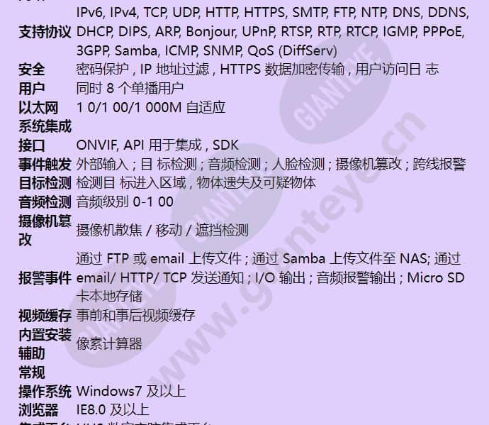 hicc-p-2100xirv_f_cn-04.jpg