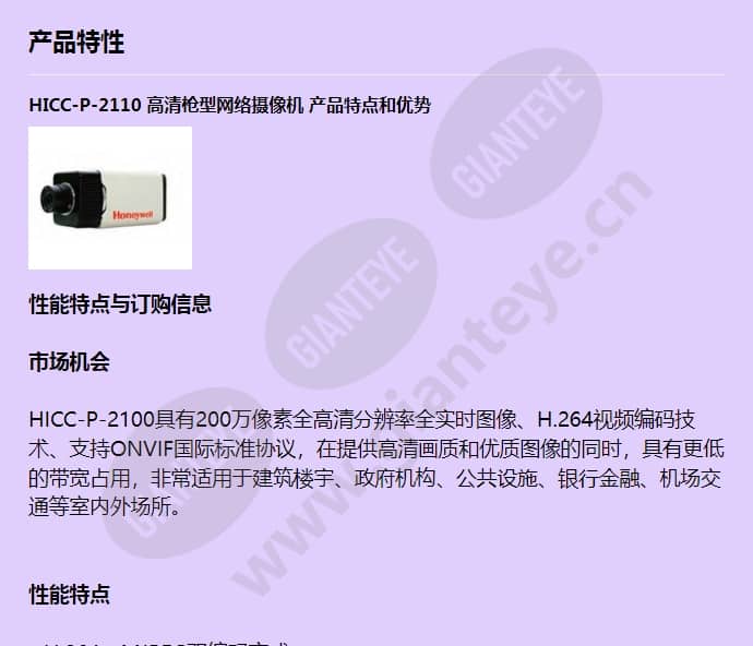 hicc-p-2110_f_cn-00.jpg