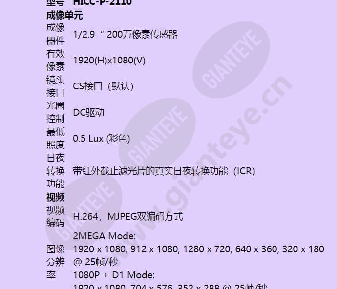 hicc-p-2110_f_cn-02.jpg