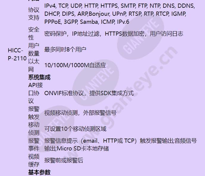 hicc-p-2110_f_cn-04.jpg