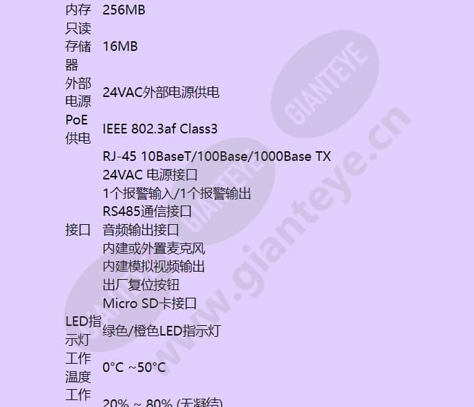 hicc-p-2110_f_cn-05.jpg