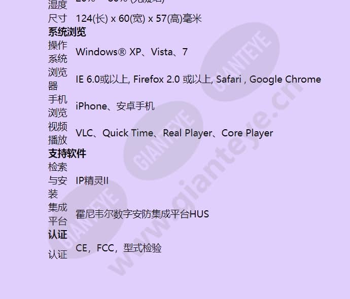 hicc-p-2110_f_cn-06.jpg