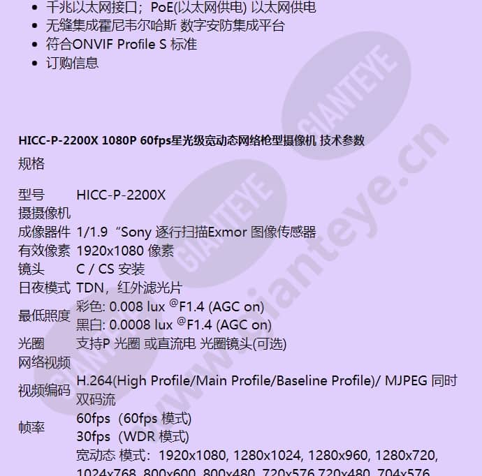 hicc-p-2200x_f_cn-01.jpg