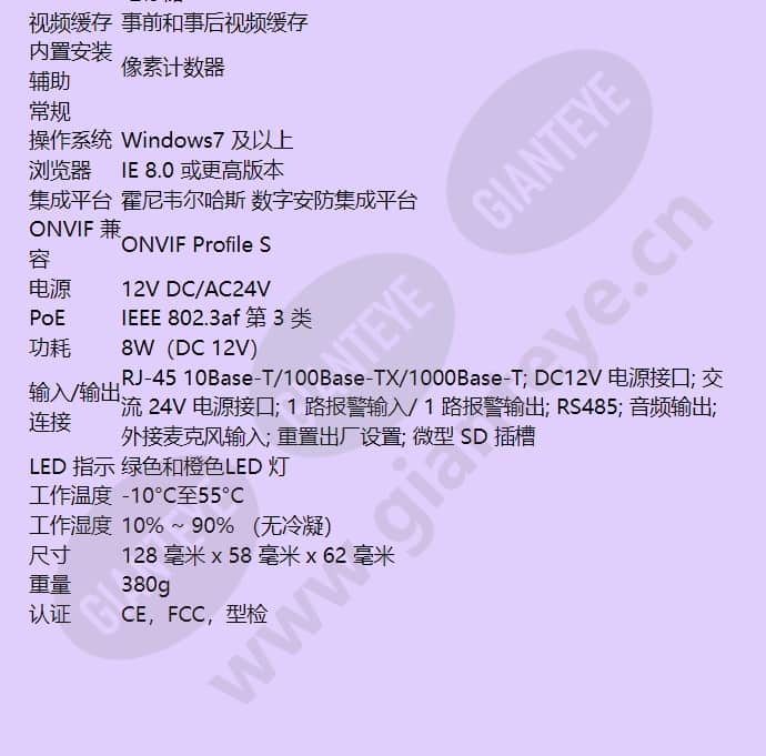 hicc-p-2200x_f_cn-04.jpg