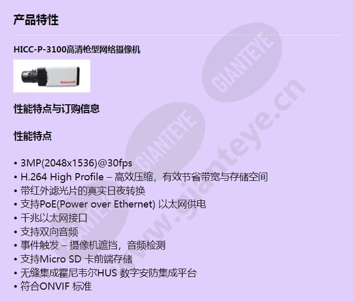 hicc-p-3100_f_cn-00.jpg
