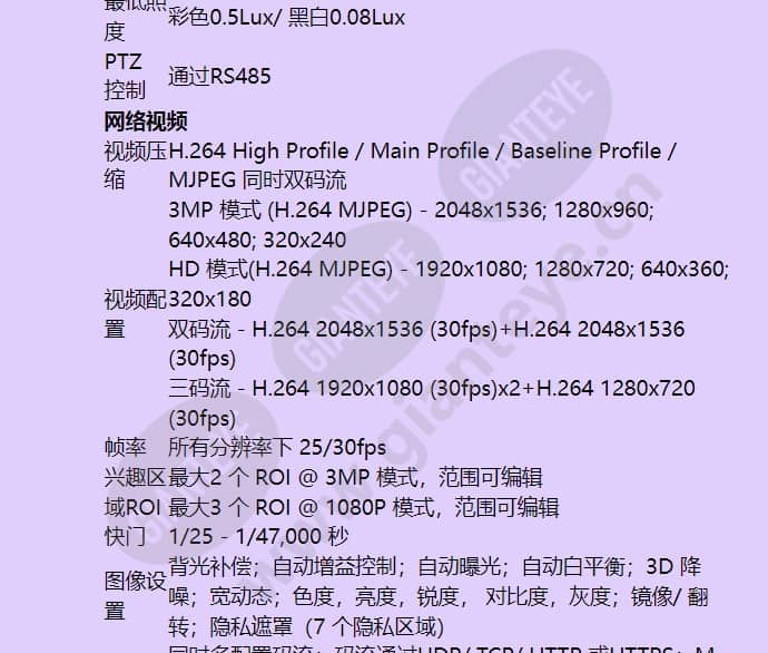 hicc-p-3100_f_cn-02.jpg