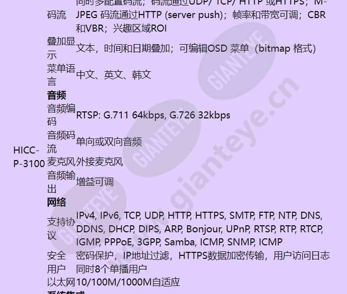 hicc-p-3100_f_cn-03.jpg