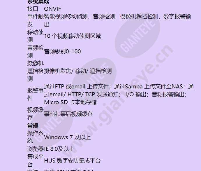 hicc-p-3100_f_cn-04.jpg