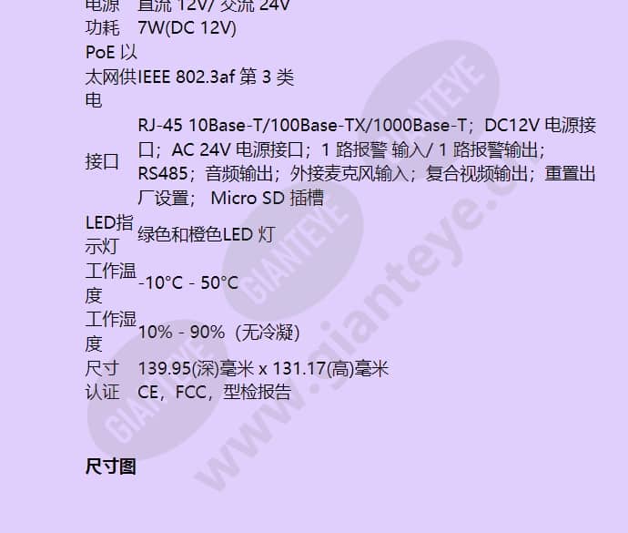 hicc-p-3100_f_cn-05.jpg