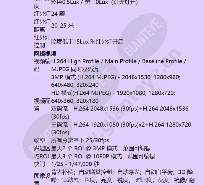 hicc-p-3100irv_f_cn-02.jpg