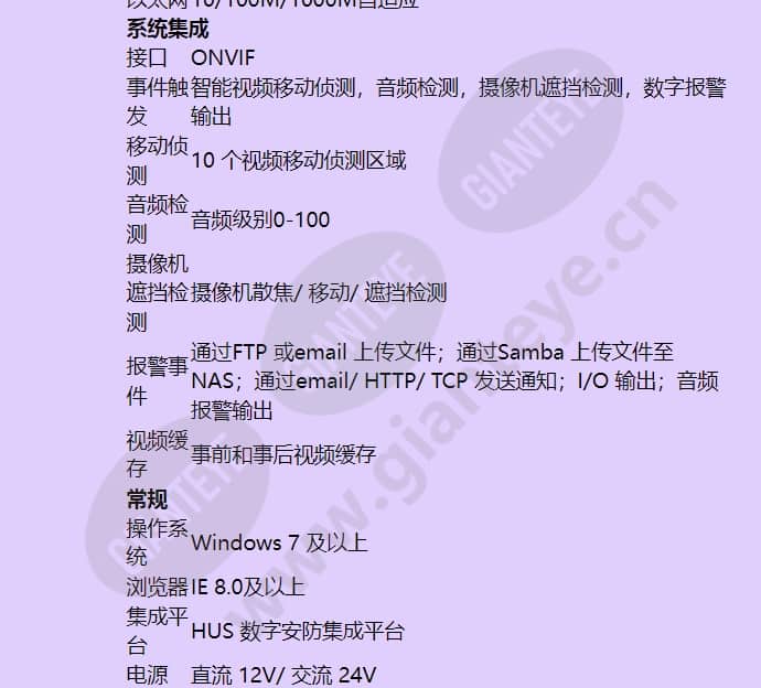 hicc-p-3100irv_f_cn-04.jpg
