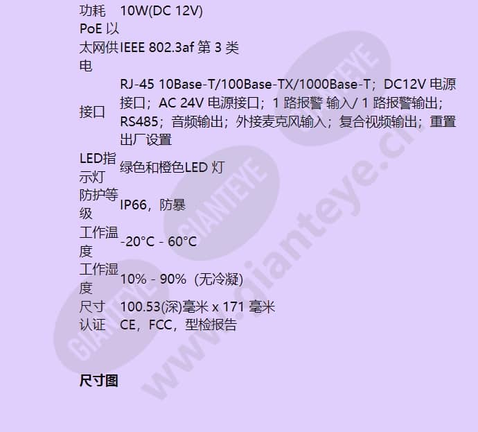 hicc-p-3100irv_f_cn-05.jpg