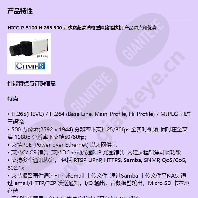 hicc-p-5100_f_cn-00.jpg
