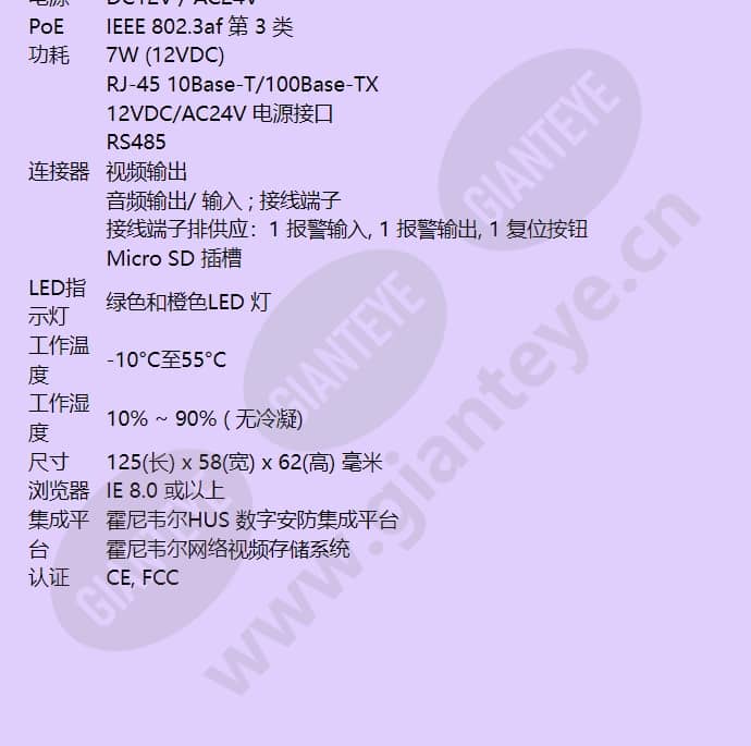 hicc-p-5100_f_cn-04.jpg