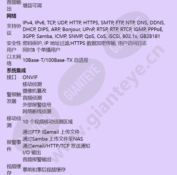 hicc-p-5100irv_f_cn-03.jpg