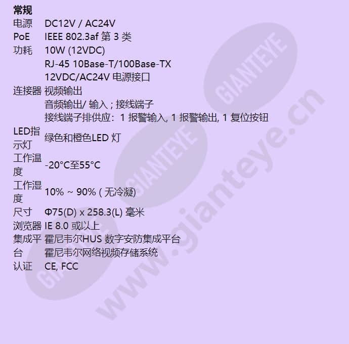hicc-p-5100irv_f_cn-04.jpg