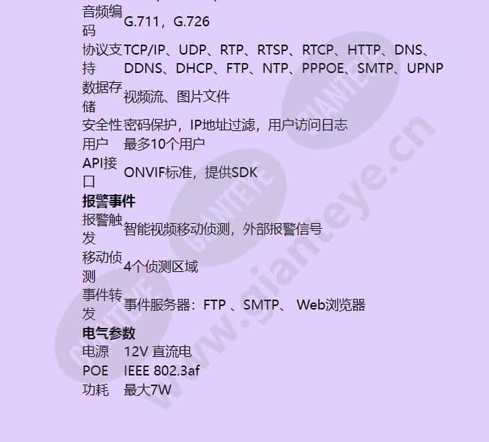 hidc-1300v_f_cn-03.jpg