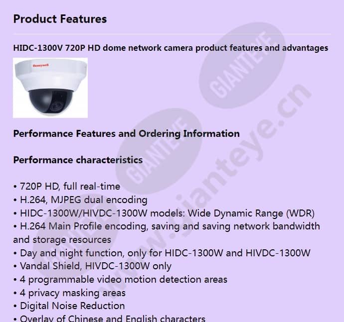 hidc-1300v_f_en-00.jpg