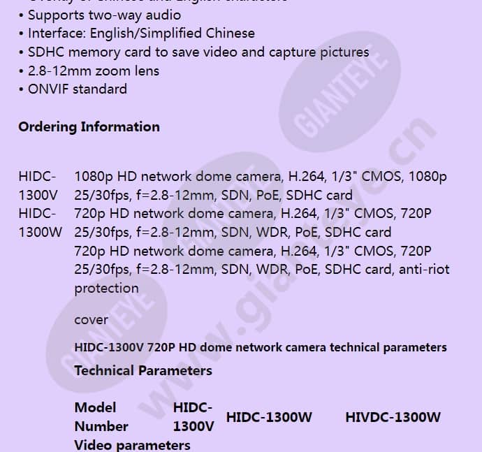 hidc-1300v_f_en-01.jpg